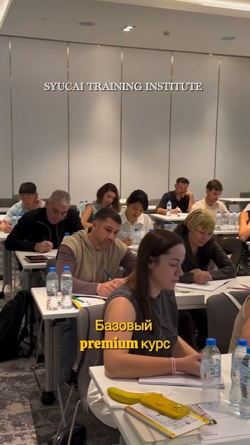 Syucai Training Institute продолжает обучение смотреть онлайн