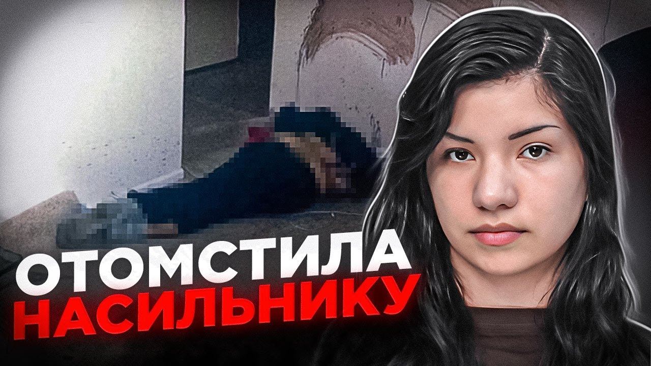 Ей было 18, а ему 52 и она отомстила ему за все, что он с ней сделал! Дело Сары Маклинн смотреть онлайн