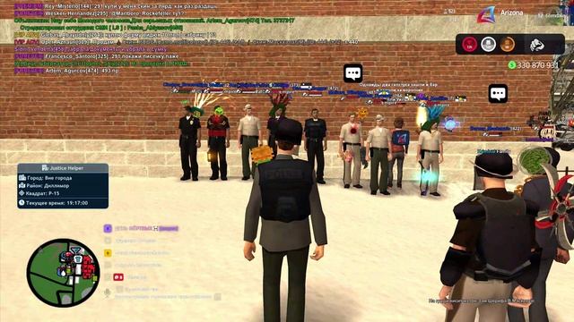 Проверка ркшд