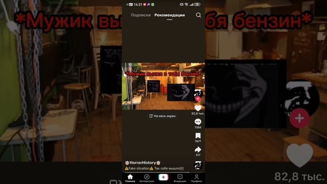 опять продолжается смотрю тикток Markus_2 смотреть онлайн