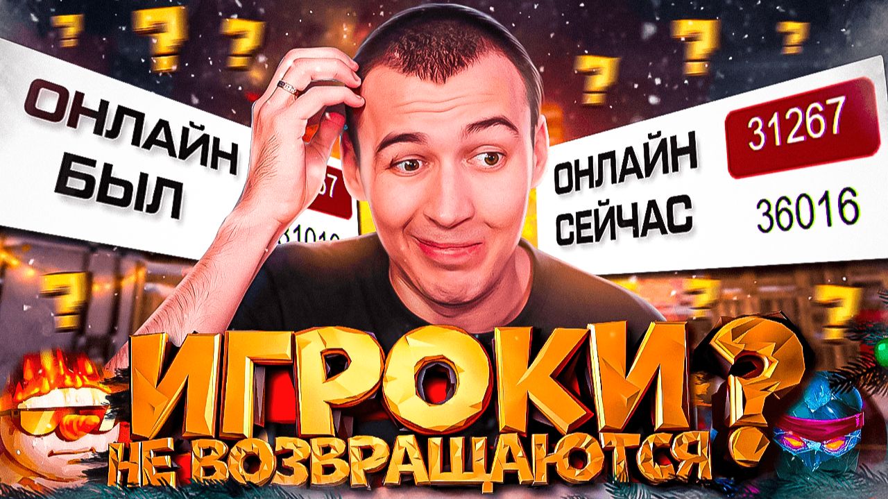 ИГРОКИ БОЛЬШЕ НЕ ВОЗВРАЩАЮТСЯ в WARFACE? - ОБНОВЛЕНИЕ СТАРЫХ ПУШЕК смотреть онлайн