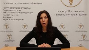 Валентина лек 2_черн