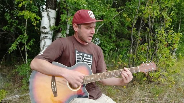 Гражданская Оборона - Мы в глубокой жопе (кавер)