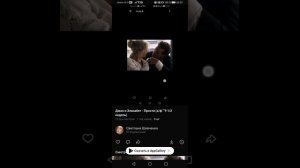 Джон и Элизабет - Прости (к/ф "9 1/2 недель")