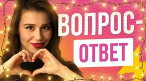 Как я переобулась, почему стала вести политический блог, есть ли онлифанс и что по мужу #максимович