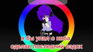 Песня -У камина в 6 утра (Полная версия) че не грузиться??