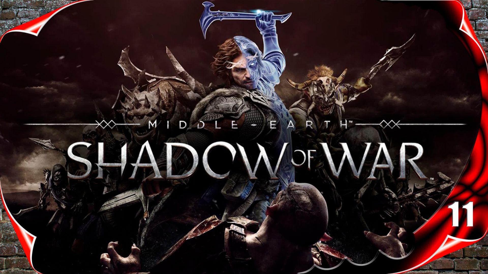 Middle-earth Shadow of War прохождение - Хелм #11