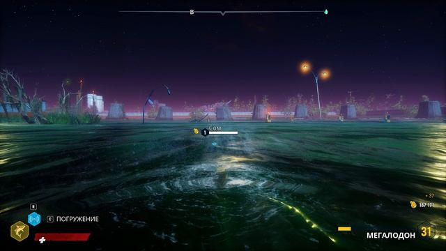 Maneater прохождение серия 12 смотреть онлайн