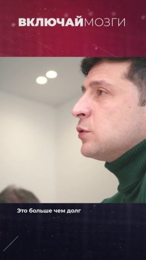 Это больше чем долг