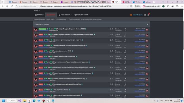 1228 смотреть онлайн