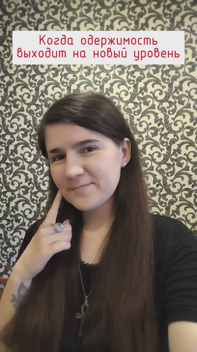 Метка Тацет Скара 🥰 