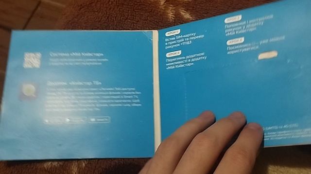 Изображение 042.mp4 смотреть онлайн