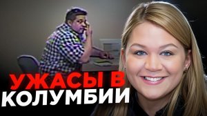 На что способен любимый мужчина, чтобы скрыть свои темные секреты? Дело Лауры Уоллен