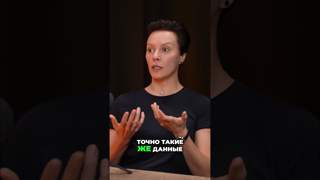Эмоции как данные: ключ к вашему поведению #shorts