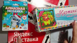 ...ещё  подарки...