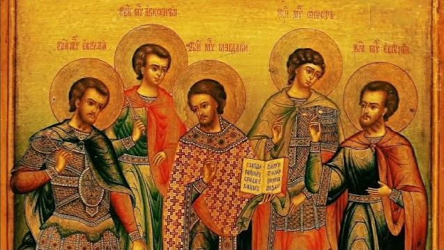 Мученики Евстратий, Авксентий, Евгений, Мардарий и Орест Севастийские смотреть онлайн