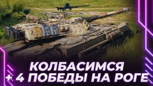 Танки лагают. Корбен будет стримить на VK PLAY LIVE. Угарает с пьяного Лычаги