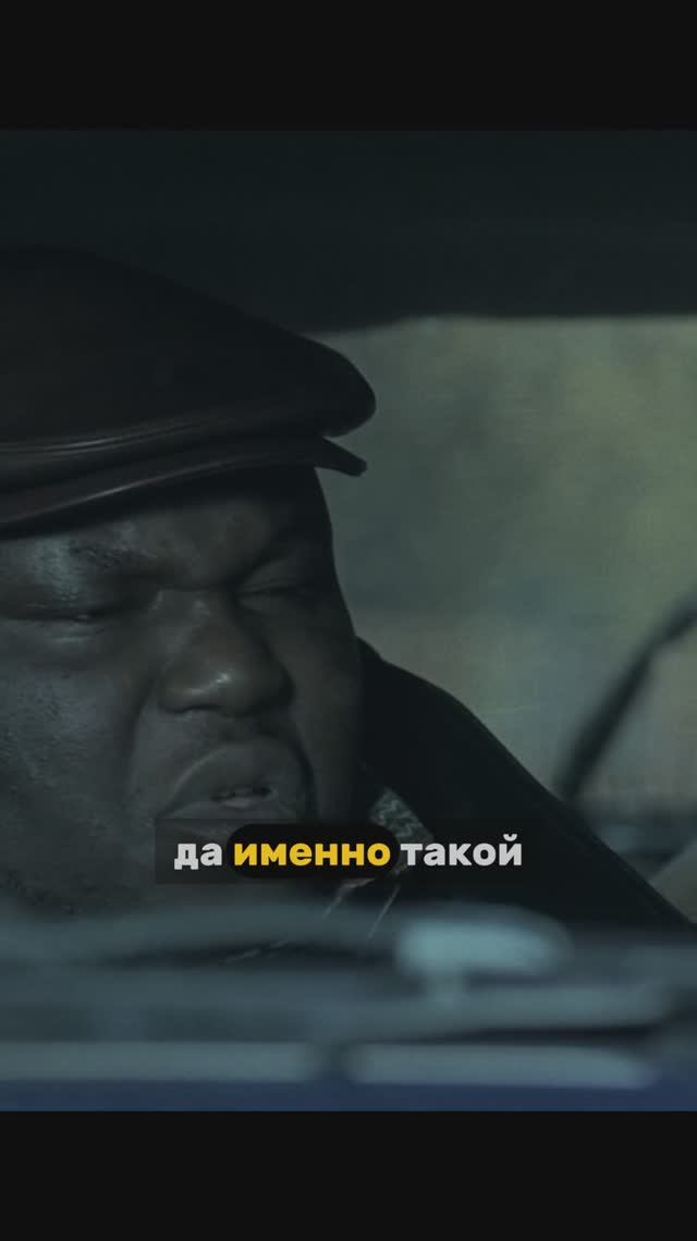 Крутой Тайрон смотреть онлайн