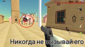 Мистическая охота на dead chicken призыв объект 365 в чикен Ган!