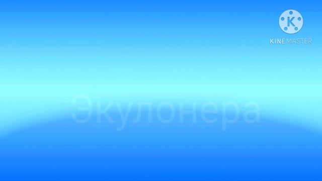 Заставка Экулонера с Эффектами. Screensaver with effects. смотреть онлайн