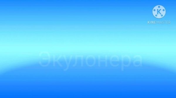 Заставка Экулонера с Эффектами. Screensaver with effects.