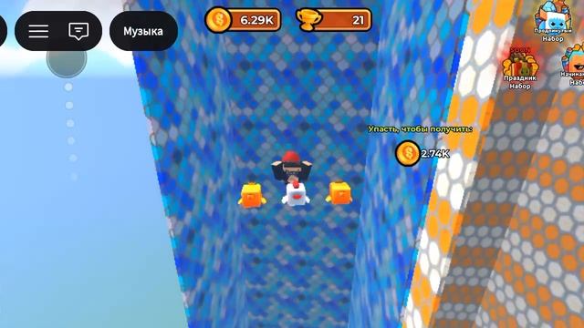 Get Tall and Fall [🎄EVENT]