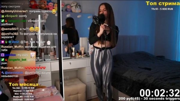 Tangerin Ear Licking (3Dio) standing