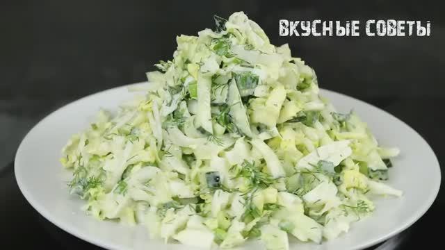 Салат ПОДСНЕЖНИК - ВСЕ его знают, но забыли. А зря Вкуснее просто не бывает смотреть онлайн