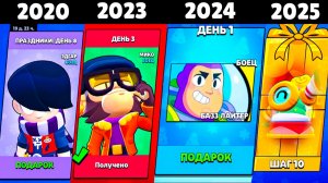 ВСЕ БЕСПЛАТНЫЕ ПОДАРКИ! Спец Выпуск Новостей Лайна