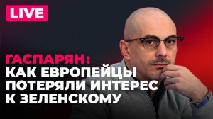 "Стена дронов" дорожает, ВСУ бросают тела своих бойцов и "удаленка" МИД Молдовы
