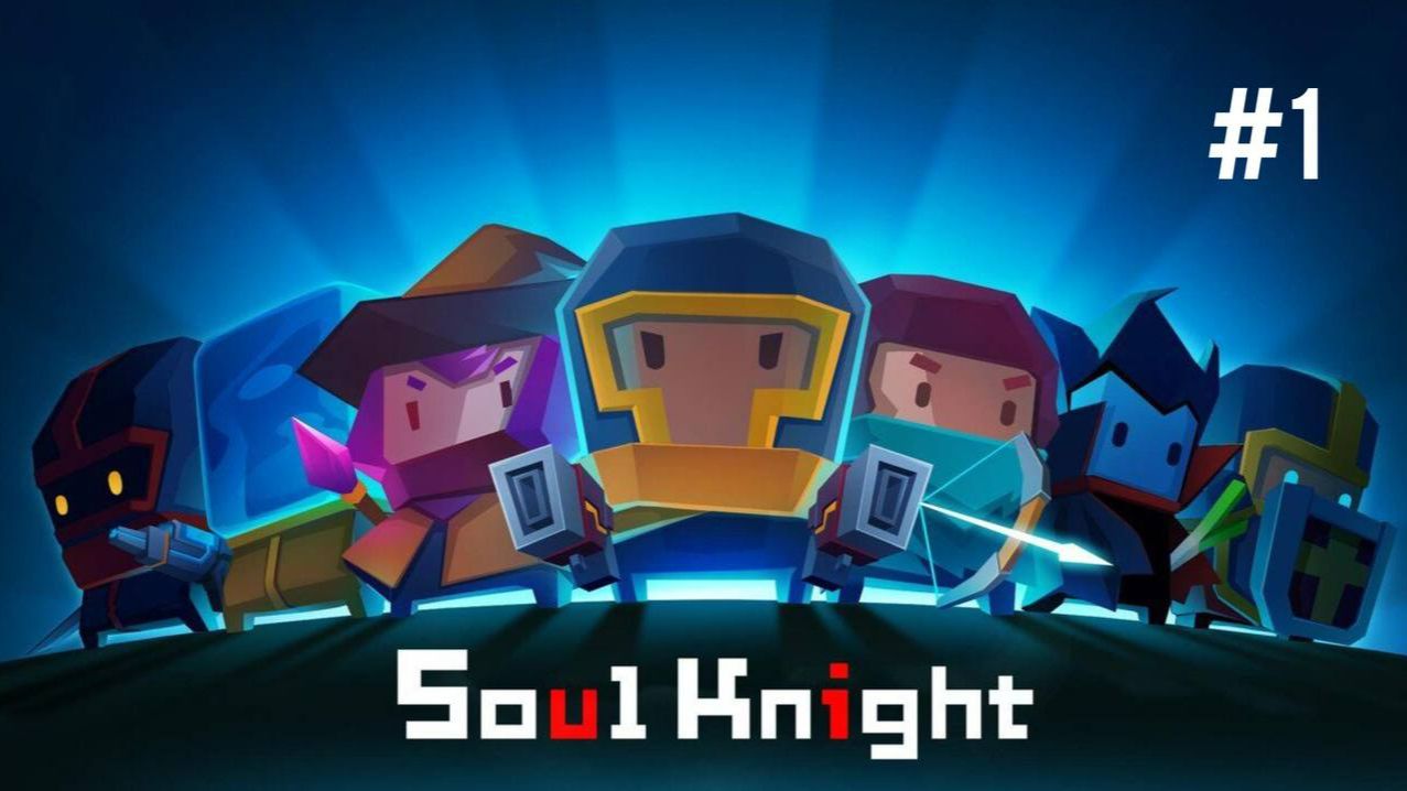 Soul Knight #1