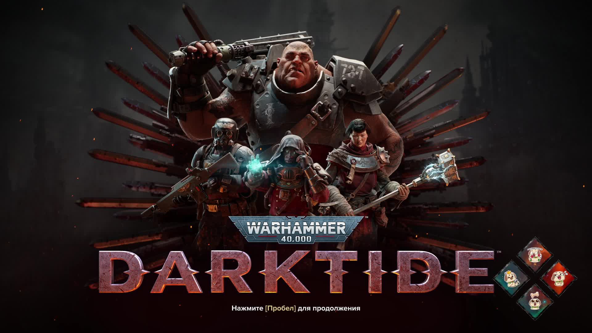 Warhammer 40,000 Darktide