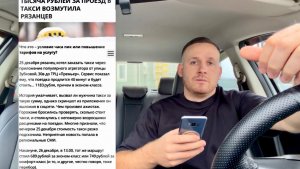 Яндекс такси увеличивает цены для водителей, пассажиры жалуются на резкий рост цен на такси