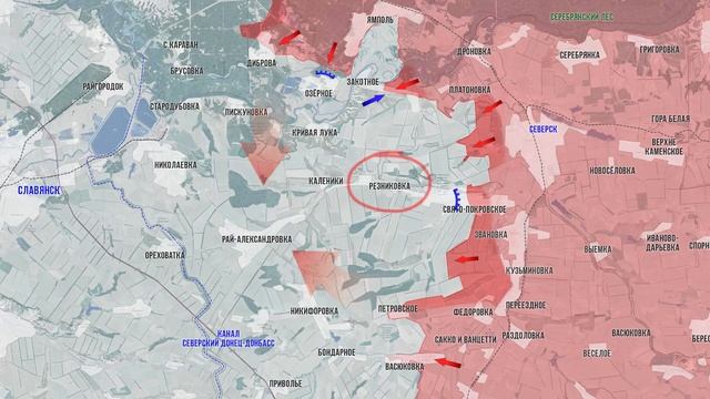 Фронтовая сводка 28 декабря 2025 смотреть онлайн