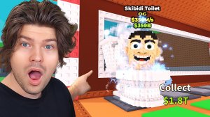 😱Я Получил СОБСТВЕННЫЙ OG Скибиди Туалет в Steal a Brainrot!