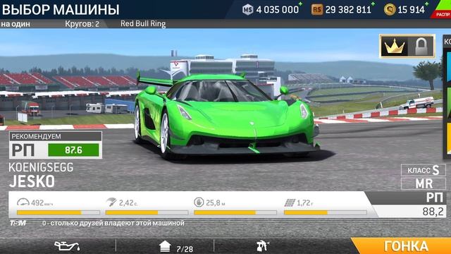 Real Racing 🏎️ 2wos season events (Koenigsegg Jesko 251 i Mission R) παрт-1