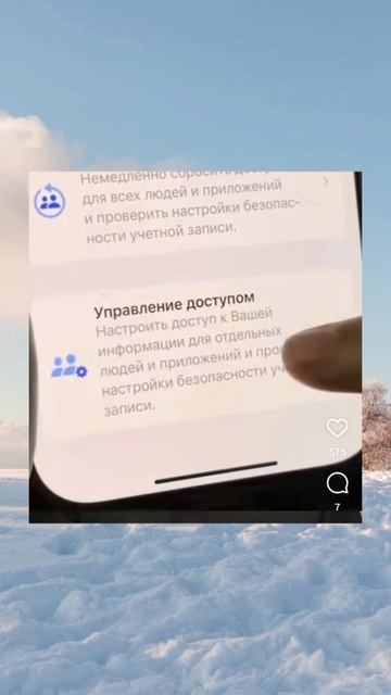 кто подключился к твоему телефону смотреть онлайн