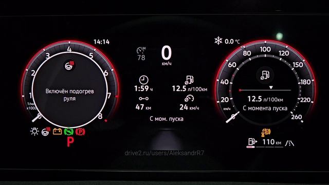 VW Tiguan L Pro 2025 - Русификация приборной панели без замены блоков. Обзор функций и языка