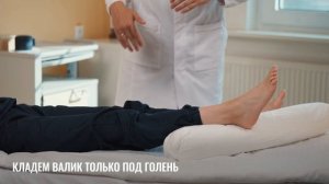 Что МОЖНО и НЕЛЬЗЯ после замены коленного сустава? Реа