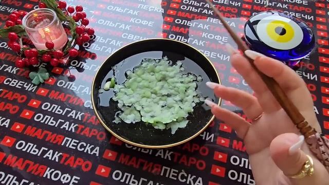 Гадание на свече: что случится с вами с 29 декабря по 4 января❄️❓ новогодняя неделя🎄🍾 смотреть онлайн