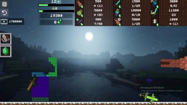 Создал самый мощный меч в мире!