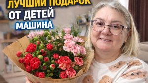 🔥МНЕ ПОДАРИЛИ МАШИНУ 😲