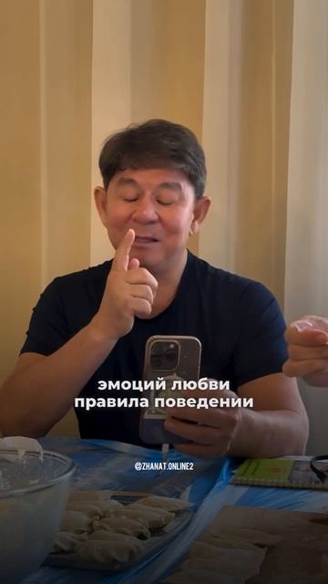 Реализованный мужчина - какой он? смотреть онлайн