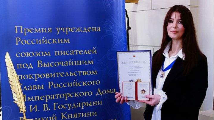 ОЧЕРК "Поездка в Москву" " Церемония вручения литературной премии "НАСЛЕДИЕ" " 4 декабря 2025 г. смотреть онлайн