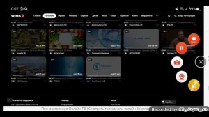 Познавательные телеканалы онлайн-кинотеатров России/V2