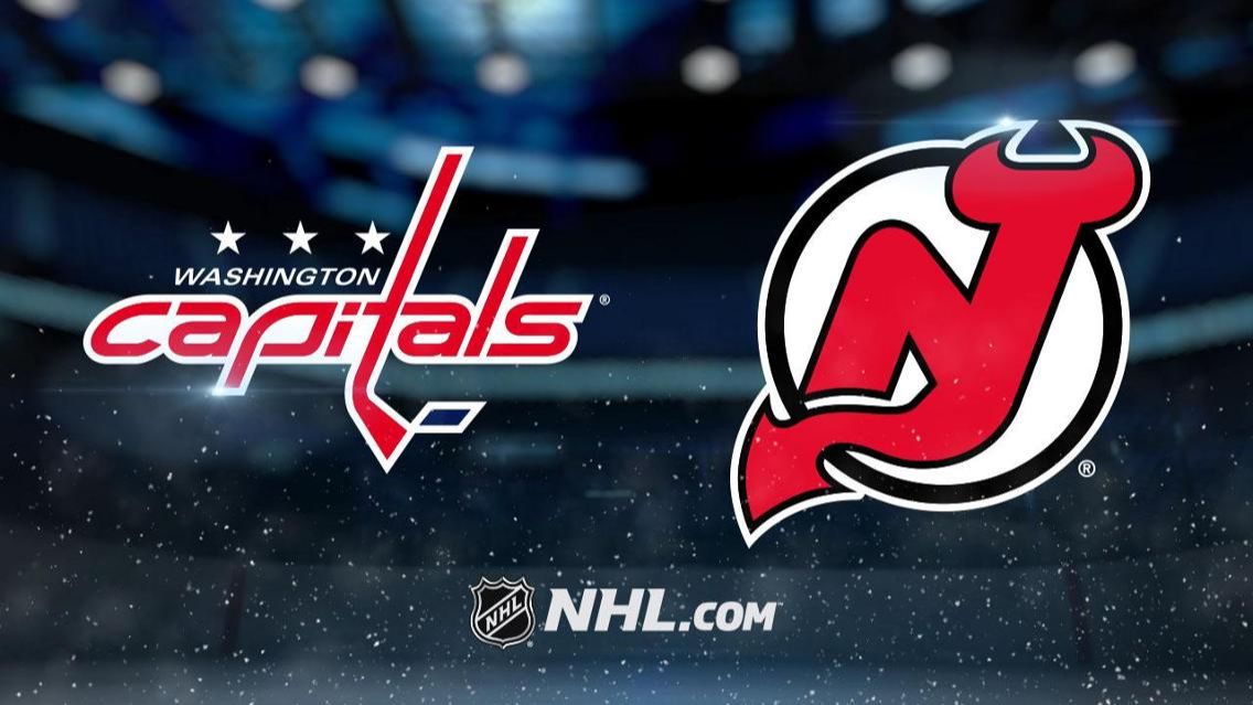 Обзор матча: Вашингтон Кэпиталз – Нью-Джерси Девилз | 28.12.2025 | Регулярный чемпионат смотреть онлайн