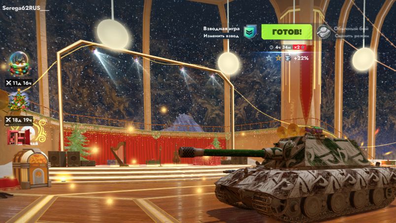 TankS Blitz просто играем смотреть онлайн