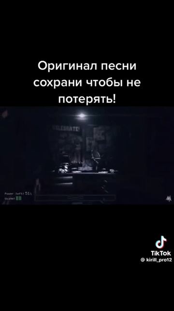 Five Nights at freddy's песня смотреть онлайн