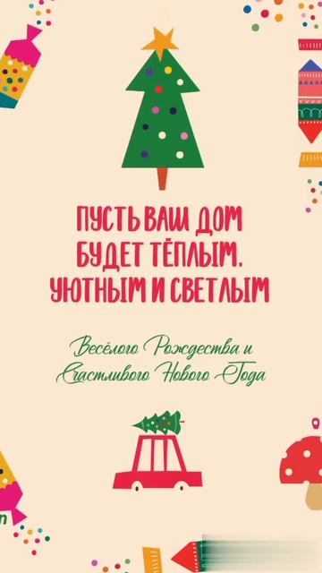 Цитата#236 ___ С Наступающим новым годом Вас___ #цитаты #новыйгод #2026