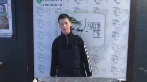 улов форели у Егора